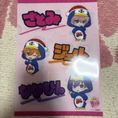 すとぷりドンキコラボファイル