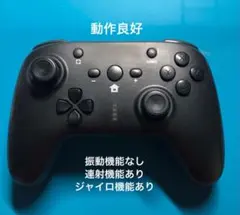 【2本おまとめ配送で500円引】　スイッチ ワイヤレスコントローラー　動作良好