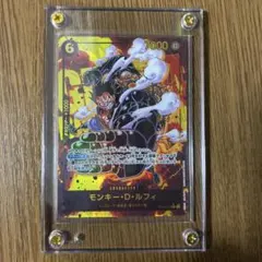 d*2様 モンキー・D・ルフィ SEC パラレル OP10-118