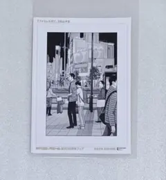 2025年最新】和山やま 複製原画の人気アイテム - メルカリ