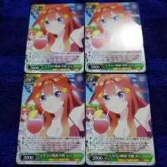 五等分の軌跡 中野 五月　4枚セット