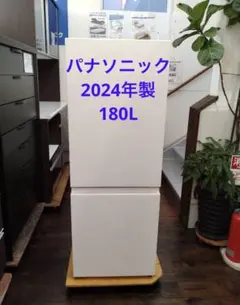2026年最新】Panasonic 冷蔵庫 180の人気アイテム - メルカリ