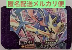 toccham3@様 リクエスト 2点 まとめ商品