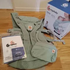 Ergobaby OMNI Breeze 抱っこひも