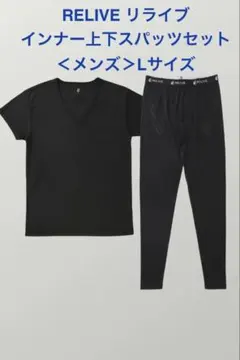 Mサイズ 2分袖 リライブインナー & スパッツ 上下セット M 2分袖 リライブインナー & スパッツ 上下セット - メルカリ