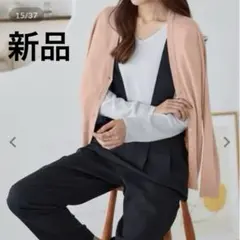 【タグ付き新品】シルクタッチ&ウォッシャブルプレーンカーディガンVミディアム丈のサムネイル