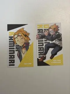 ヒロアカ展　上鳴電気　名刺カード２種セット