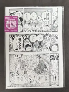 ベースショップ ONE PIECE ALL PAGES（B5） ワノ国編 鎧兜 - メルカリ