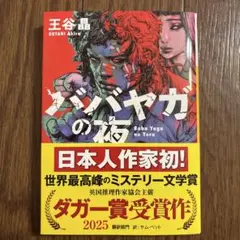 Item thumbnail for item 92ecfc43-5a16-4c64-865f-1e6d78c3d05f