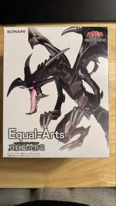 2026年最新】遊☆戯☆王デュエルモンスターズ -真紅眼の黒竜