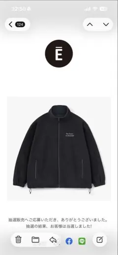 THE ENNOY PROFESSIONAL FLEECE JACKET