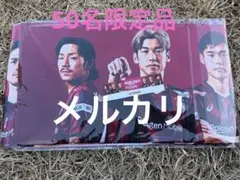 ヴィッセル神戸　マフラータオル　抽選限定品