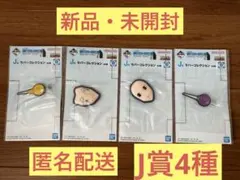 2025年最新】一番くじの人気アイテム - メルカリ