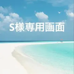 天然石パワーストーンブレスレット、S様専用、レッドカラークォーツ、クラック水晶