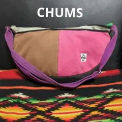 CHUMS カラフルパッチワークショルダーバッグ