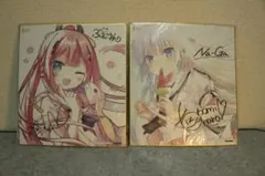 2025年最新】鳴瀬しろは サインの人気アイテム - メルカリ