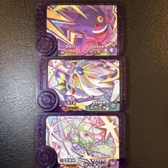 たかひー様 リクエスト 2点 まとめ商品