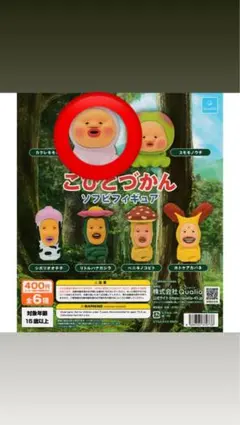 Item thumbnail for item 4b467b08-65ca-4e41-a79c-4eee8bbcd574