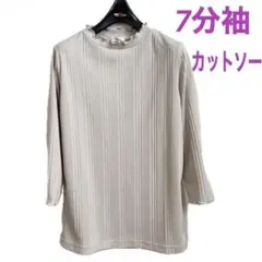 vandash リブカットソー メロウフリルネック 七分袖 グレージュ しまむら