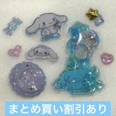 to様 リクエスト 5点 まとめ商品