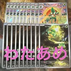 Marion様 リクエスト 2点 まとめ商品