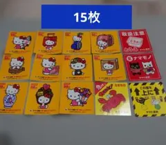 クロネコヤマト50th ハローキティシール15枚