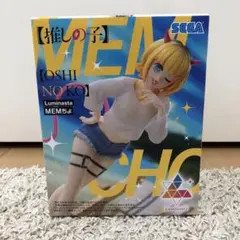推しの子 Luminasta ルビー かな MEMちょ フィギュア24点セット 推しの子 Luminasta ルビー かな MEMちょ フィギュア24点セット