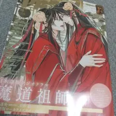 2026年最新】パッシュの人気アイテム - メルカリ