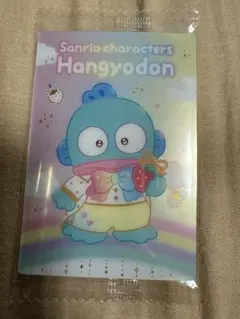 サンリオ ハンギョドン ウエハースカード
