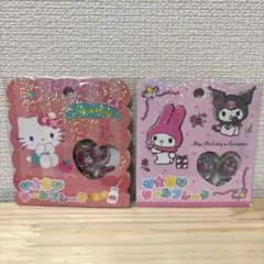 マイメロクロミ　キティ　おはじきシールフレーク