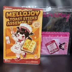 ピンク箱未開封】メロジョイ トーストスティック 未開封1箱 - メルカリ