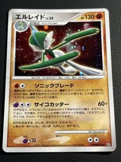 エルレイド ポケモンカード HP130 レベル55 エルレイド lv.55 HP130 ポケモンカード - メルカリ