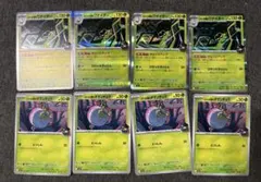 ポケモンカード　ロケット団のタマンチュラ　ロケット団のワナイダー　進化