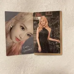 TWICE Feel Special サナ トレカ Amazon.co.jp: TWICE Feel Special サナ トレカ 公式 : おもちゃ