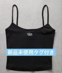 2026年最新】DIESEL レディース キャミソールの人気アイテム - メルカリ