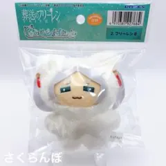 【新品】 葬送のフリーレン ちみけもますこっと フリーレン B