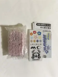 なつかしのガラケー マスコット ピンク