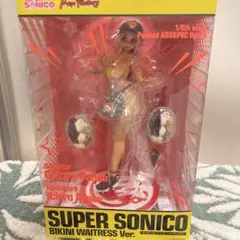 すーぱーそに子 ビキニウエイトレスver.