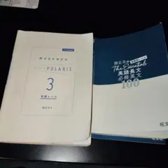 関正生