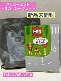 Item thumbnail for item 52b57918-3561-468e-bd71-d62dada79e85