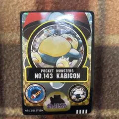 2026年最新】ポケモン シールダス カビゴンの人気アイテム - メルカリ