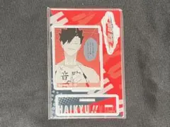 ハイキュー バースデー アクスタ 黒尾鉄朗 2023