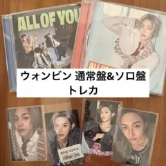 riize ウォンビン トレカ CD