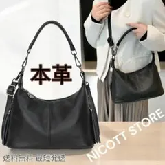 ショルダーバッグ 本革 大容量 ３way 斜め掛け 肩掛け ハンドバック 黒色