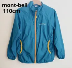 mont-bell ウインドブラスト ジャケット　【110cm】