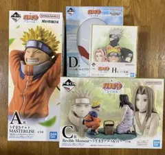 一番くじナルト　波の国編　A賞C賞D賞