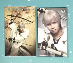 【刀ミュ】鶴丸国永