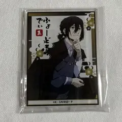文豪ストレイドッグス フョードル アクリルスティックキーホルダー