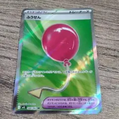 Item thumbnail for item d57ada3b-dc80-4bd1-96da-1b6dea2ab679