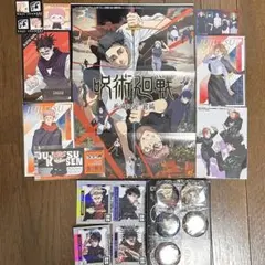呪術廻戦　配布　付録　缶バッヂ　ポストカード　ステッカー　まとめ売り